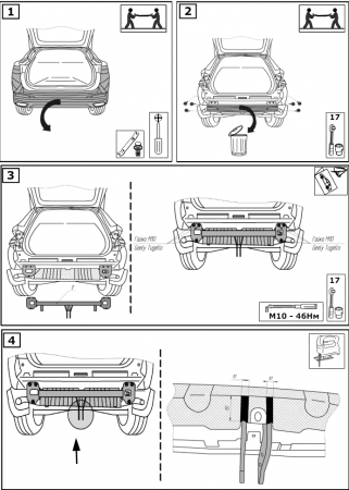 Фаркоп 9023-A Oris на Geely Tugella 2019- без выреза в бампере. Тип шара: A. Нагрузки: 1500/100 кг, масса фаркопа 15 кг (без электрики в комплекте) от магазина ФаркопРос